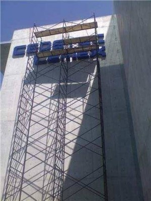 RICARDO SANCHEZ GARD Avisos gratis en Mexico lindo en Toluca |  Andamios y suminitros para concreto en venta y renta, Venda y renta de andamios, hamacas, mo&ntilde;os y suministros para concreto